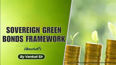 Sovereign Green Bonds Framework Youtube