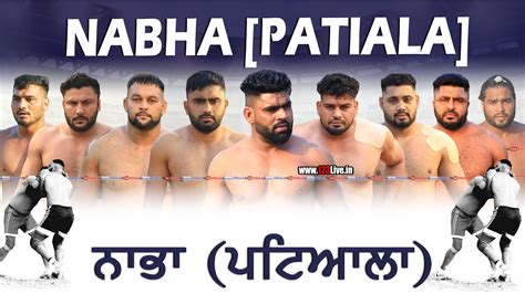 Live Nabha Patiala Kabaddi Tournament 18 November 2023 Kabaddi123