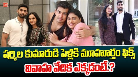 YS Sharmila SON YS Rajareddy Marriage Date YS RajaReddy Atluri Priya