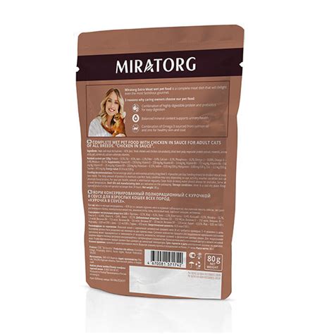 Miratorg Adult Gravy Tavuk Etli Kedi Ya Mamas Gr Kedi Ya Mamas