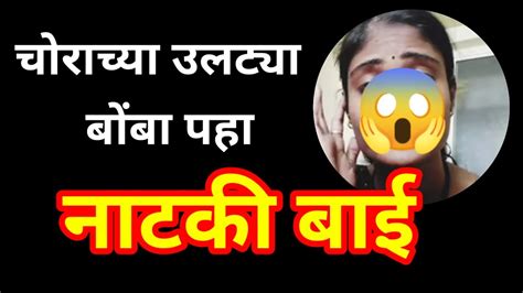 अतिशहाणपणामुळे काय घडलं पहा 😱😱mylife Youtube