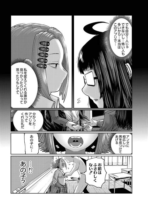 Ne Page 164 Nhentai Hentai Doujinshi And Manga