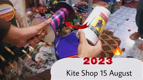 Cheapest Kite Shop By Jafrabad Kite Market August Kite Shop