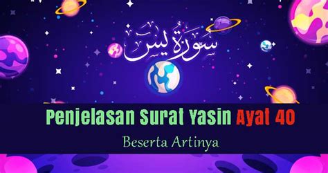 Penjelasan Surat Yasin Ayat 40 Beserta Artinya