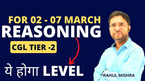 Ssc Cgl 2022 Reasoning Practice Set By Rahul Sir 02 Youtube