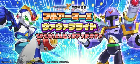 Mega Man X Medabots S Crossover Event Will Appear Soon - Siliconera