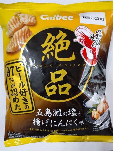 寄り道🎵 食欲の秋🌰食べ過ぎ飲み過ぎ注意報発令中⚠️😵 寄り道のma Do