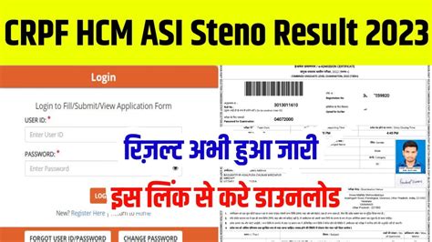 Crpf Hcm Result Crpf Hcm Asi Cut Off Crpf Hcm Asi Steno