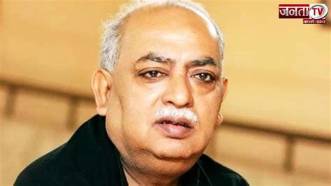 मशहूर शायर Munawwar Rana ने 71 वर्ष की उम्र में दुनिया को कहा अलविदा गले के कैंसर से पीड़ित