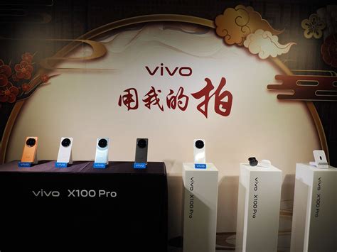 Vivo X100 Pro海外首發新光白月光在台開放預購，50w無線充電座、tws 3e真無線耳機將在2月底開賣 聯發科 210574 Cool3c