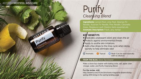 doTERRA Purify Cleansing Blend Uses with Cleaning & Other Recipes