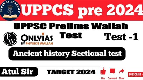 UP PSC PRE 2024 PW ONLY IAS TEST SERIES FOR UPPSC TEST 1