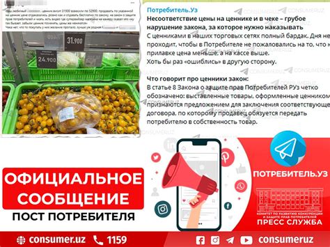 Официальное сообщение - Ўзбекистон Республикаси Рақобатни ривожлантириш ...