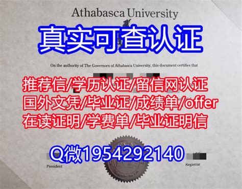 如何购买文凭《哥伦比亚大学毕业证成绩单》 Ppt