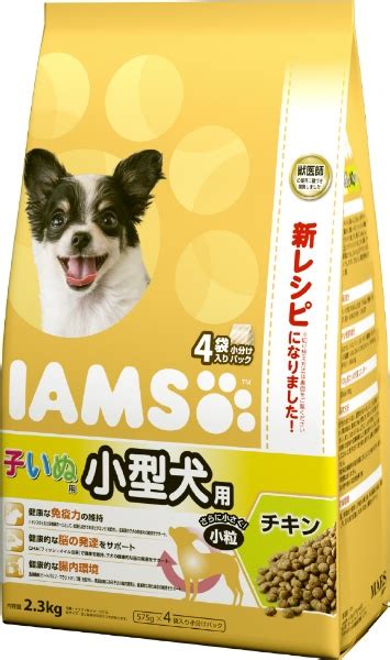 楽天ビック｜マースジャパンリミテッド｜mars Japan Limited アイムス 子いぬ用 小型犬用 チキン 小粒 2．3kg 通販