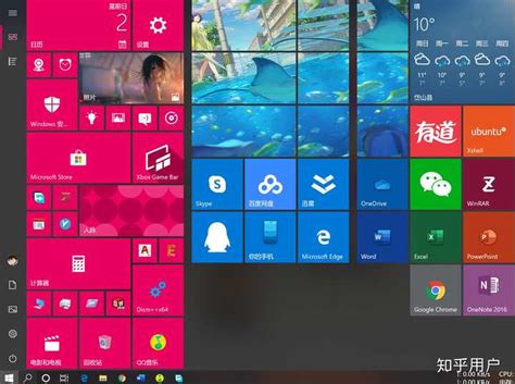 Win10开始菜单的磁贴怎么摆放比较好看？ 知乎