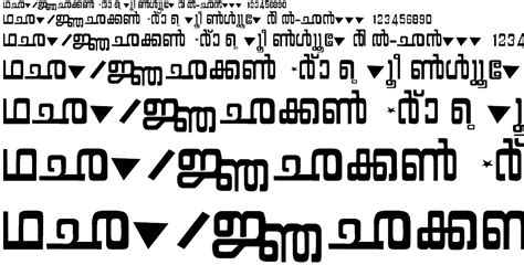 ML Kaumudi Malayalam Font - Free Download From 182