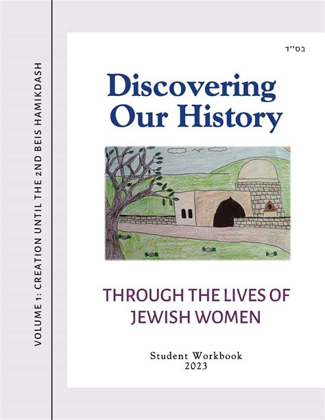 Discovering Our Past History Mcgraw Hill Bing 7