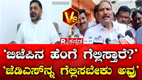 K M Shivalinge Gowda Vs Preetham J Gowda