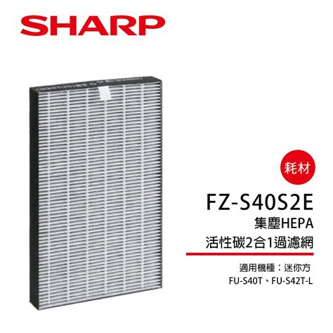 sharphepa fz sse