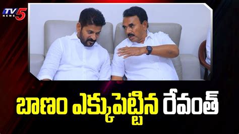 బణ ఎకకపటటన రవత TPCC Revanth Reddy Meeting With Ponguleti