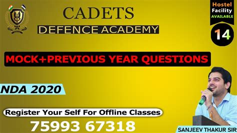 ENGLISH CLASS 14 NDA MOCK PREVIOUS YEAR QUESTIONS NDA AIRFORCE