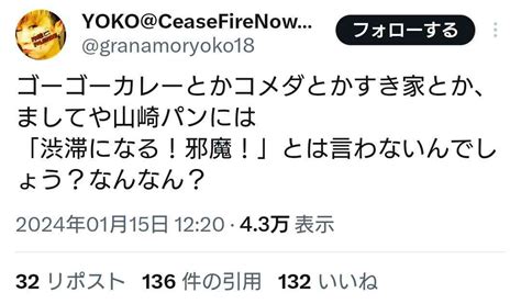 「明日にでも被災地に行く！」とゴネる60代男性もジコチュー災害ボランティアの「迷惑な実態」 ガールズちゃんねる Girls