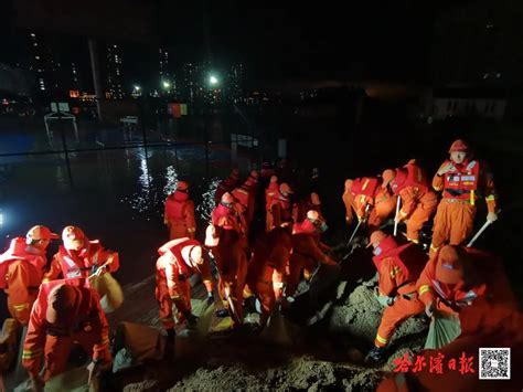 【迎战强降雨】搜救转移被困群众397人、解救被困车辆170台 森林消防员冲锋在堤坝上澎湃号·媒体澎湃新闻 The Paper