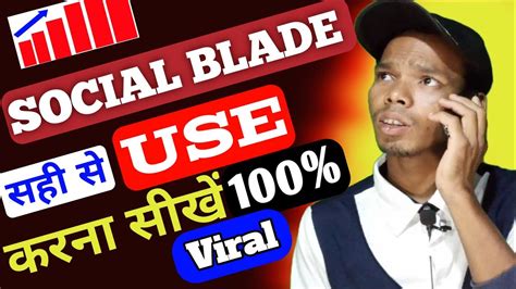 Social Blade कैसे Use करें Social Blade क्या है How To Use Social