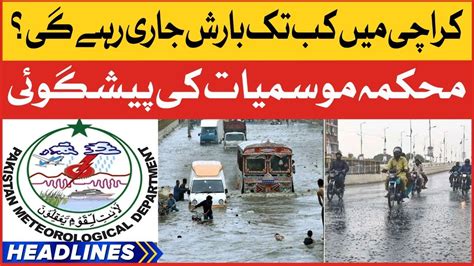 Karachi Heavy Rain Prediction News Headlines At Am Heavy Rain