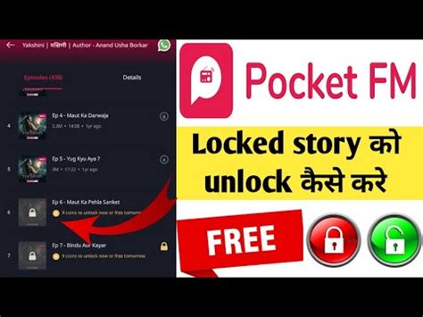 Pocket Fm Locked Story Ko Unlock Kaise Kare Pocket Fm Ki Next Story