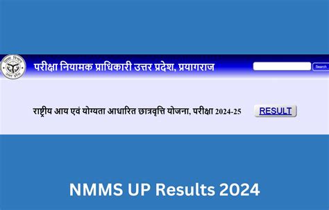 Up Nmms Result 2024 8th Class Out District Wise Nmms Results Pdf