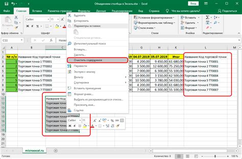 Excel объединить ячейки 2019 все способы Skillbox Media