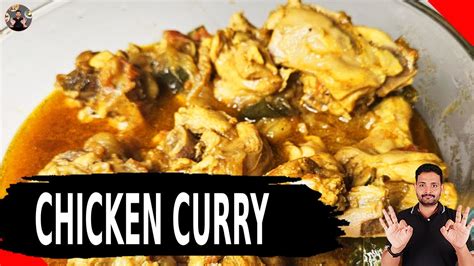 Simple And Tasty Chicken Curry Recipe Chicken Recipes Youtube