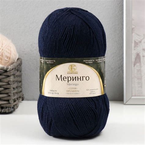 Камтекс, Пряжа, Меринго, 50% шерсть мериносовая/50% акрил, 380 метров ...