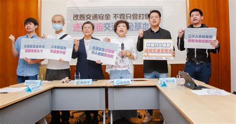 震傳媒z Media 震點新聞 擺脫「行人地獄」惡名 跨黨派立委籲儘速送審《交通安全基本法》