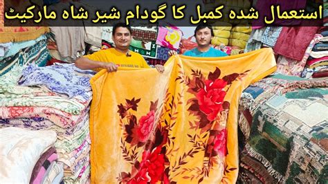 Blanket Market In Karachi Kambal Wholesale Market Karachi Landa Ke