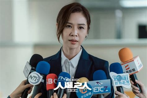 Netflix《人選之人》還原台選舉 豆瓣頁面被消失 北美資訊在線