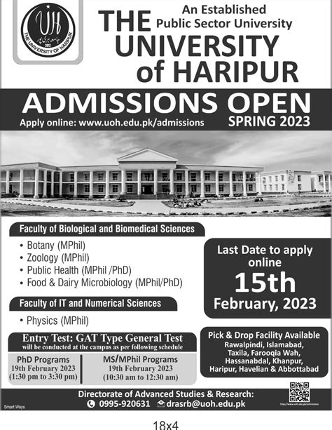 Admission Open In The University Of Haripur 14th Feb 2023