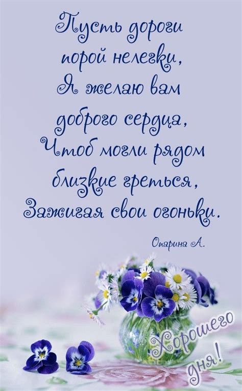 Pin by Galiya Yakub on Время утра Greetings