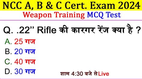 Ncc Weapon Training Mcq Ncc Exam Question Paper Ncc B