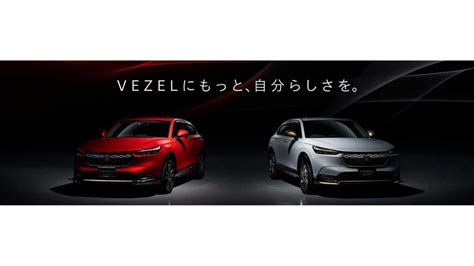 Honda Hr V T Et Generace P Edstavena Japan Cars