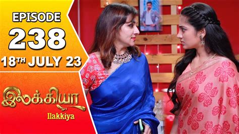 Ilakkiya Serial Episode 238 18th July 2023 Hima Bindhu Nandan Sushma Nair Youtube