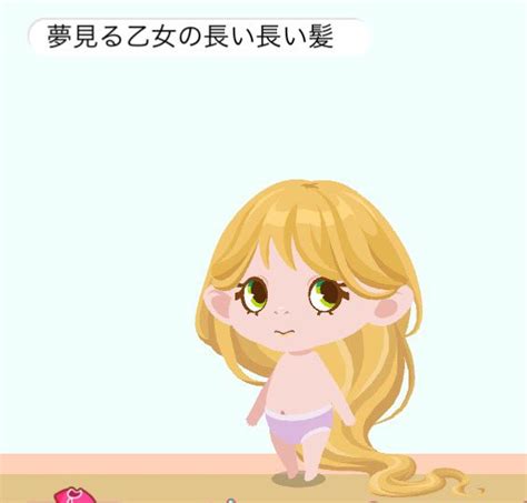 毎日ポケコロ on Twitter love milk prpr ラプンツェルです ᴗ https t co