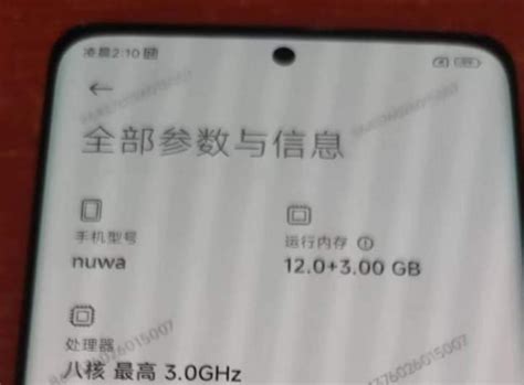 Alleged Xiaomi 13 Pro Leaked Image Appears Reveals Key Specifications