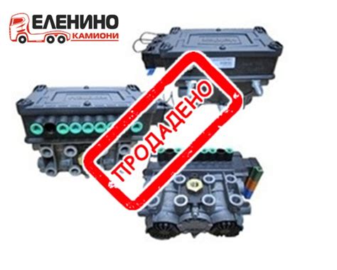 Haldex 820007001 Ebs 2m 2s4s спирачен кран модулатор за ремарке