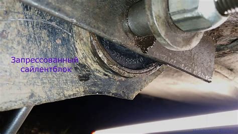 Замена сайлентблоков задней балки ауди 100 с4 - фото