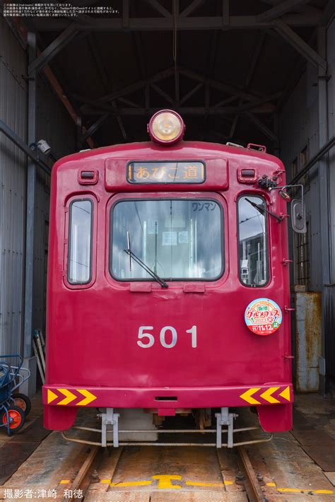 2nd Train 【阪堺】阪堺グルメフェス2023秋を開催の写真 Topicphotoid82535