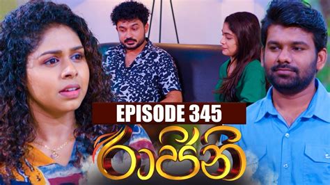 Raajini රාජිනි Episode 345 28th July 2023 Youtube