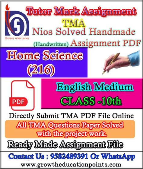 Nios Home Science 216 Solved Assignment Handwritten Copy Scanned Pdf